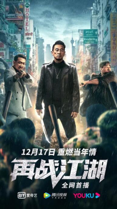《教师电影》主视觉